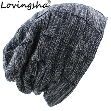 Lovingsha, бренд; дизайнерские тапочки в полоску Для женщин Мешковатые Вязаная вязаные Skullies капот зима теплая Шапки для шапочки для девочек Для мужчин из искусственного меха, зимняя шапка Кепка