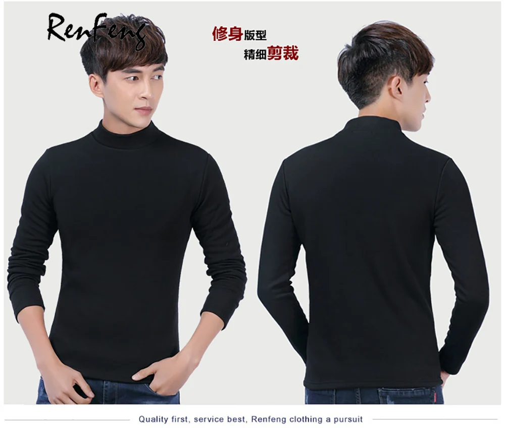 Men Casual Cotton T shirt 2018 Fashion Slim Fit Thermal Underwear Long Sleeve Solid T-Shirts Mens Winter Fleece T-shirt Male Tee (7)
