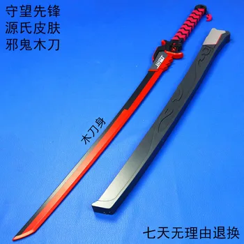

OW Genji evil ghost games Cosplay wooden Sword knife blade weapon japanese katana Cosplay Props shipping free