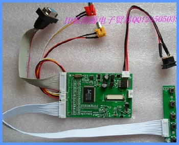 

Free shipping 4.3 inch 5 inch 7 inch LCD screen MP5, GPS 40 foot general dual AV+VGA driver board