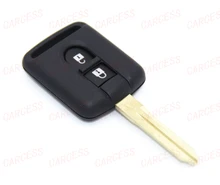 X-TRIAL NS02001 ПУЛЬТ ДИСТАНЦИОННОГО 2 КНОПКИ CASE КЛЮЧЕВЫЕ SHELL ДЛЯ NISSAN NAVARA MICRA ALMERA PRIMERA ГРУЗОВ БЕЗ ЛОГОТИПА