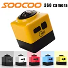 $65.80! SOOCOO CUBE360 Mini sports Action Camera 360 degree VR Cameras Wifi Portable Camcorder Outdoor waterproof Wide-Angle Cam Cheap SOOCOO CUBE360 Mini sports Action Camera 360 degree VR Cameras Wifi Portable Camcorder Outdoor waterproof Wide-Angle Cam