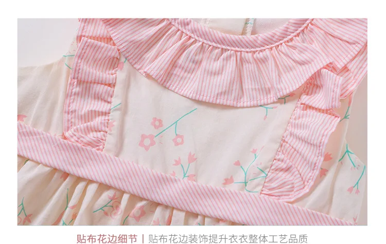 dress baby