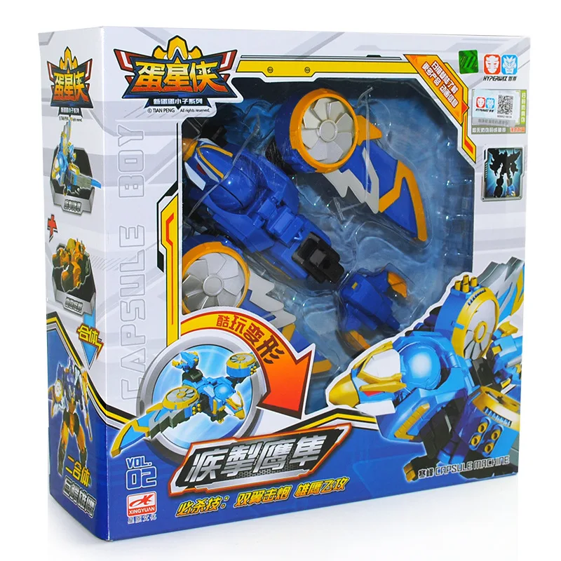 toy robot boy