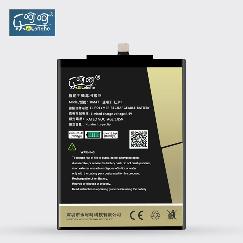 

LEHEHE BM35 BM45 BM46 BM47 BM49 Battery For Mi4C Redmi Note2 Redmi Note3 Redmi 3 3S 4X XiaoMi Max Batteries Free Tools Gifts