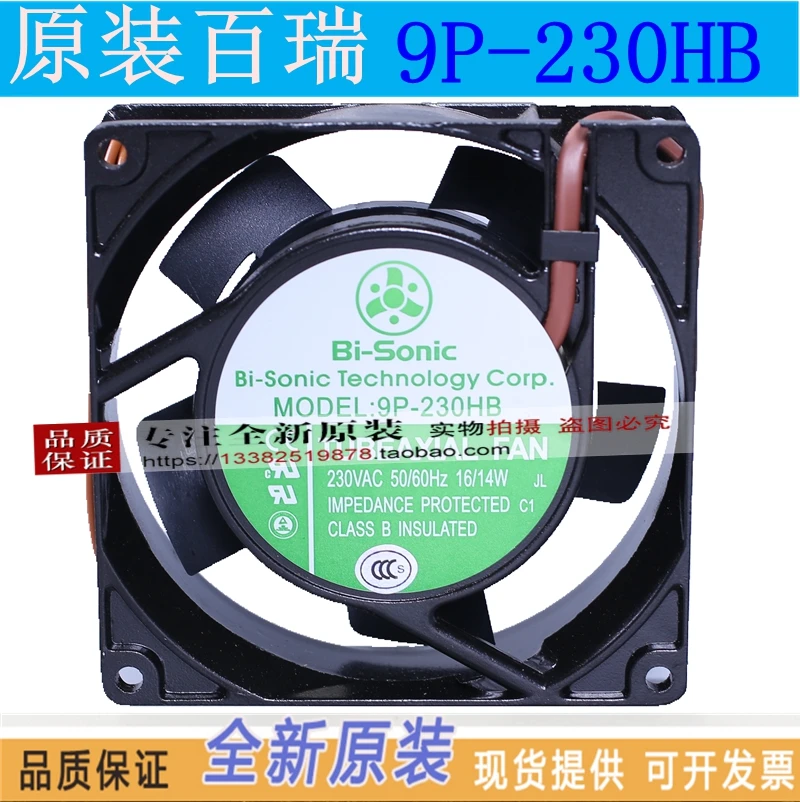 NEW BI-SONIC 9P-230HB Axial AC220V 9225 double ball bearing cooling fan |