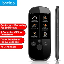 Голосовой переводчик Boeleo K1 Pro, 2,4 дюйма, Wi Fi, 500мп
