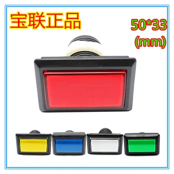 

50mm x 33mm rectangle illuminated push button switches game illuminated pushbutton with lights microswitches whole sets