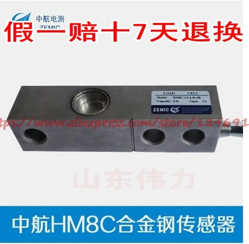 Free shippin H8C sensor /H8C-C3 type weighing / cantilever | Электронные компоненты и принадлежности