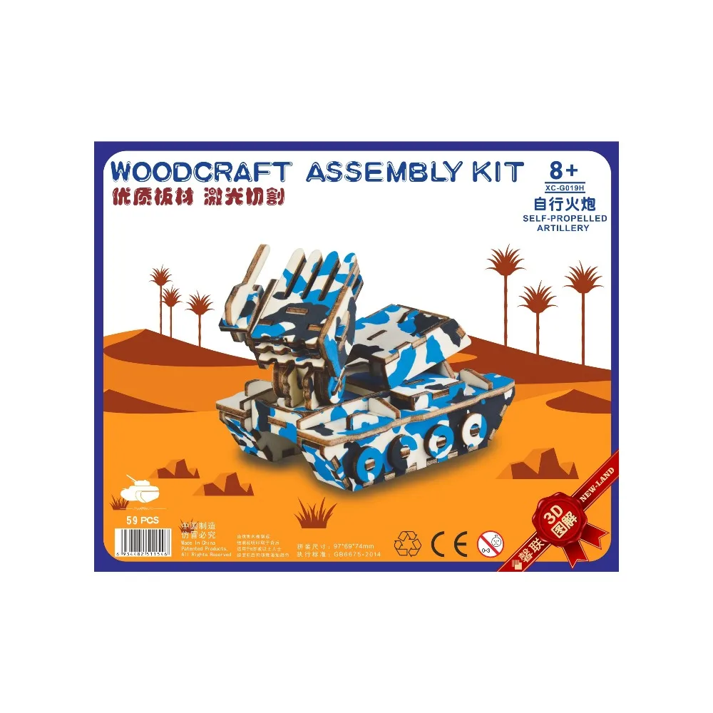 XC-G019H  (3)