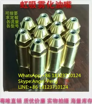 

fuel oil nozzle,siphon air atomizing nozzle,waste oil burner nozzle