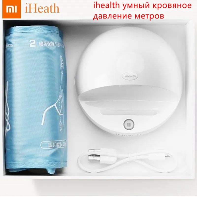 Xiaomi Mijia iHealth умные приборы для измерения артериального давления док-станция система мониторинга для Xiaomi mi home приложение для смартфонов Bluetooth Vers D5 - Цвет: Белый