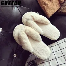 

GOXEOU Winter Women Home Flip flops Slippers Walking Casual Women Cotton slippers With Soft Fur Fashion Woman Brand Indoor Flats
