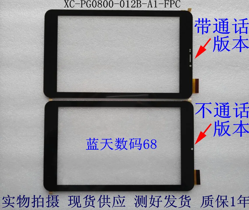 Для жестокое чем Magic Cube u27gtc8 talk8x sublcd Сенсорный экран xc-pg0800-012b pb80a2062 | Компьютеры и