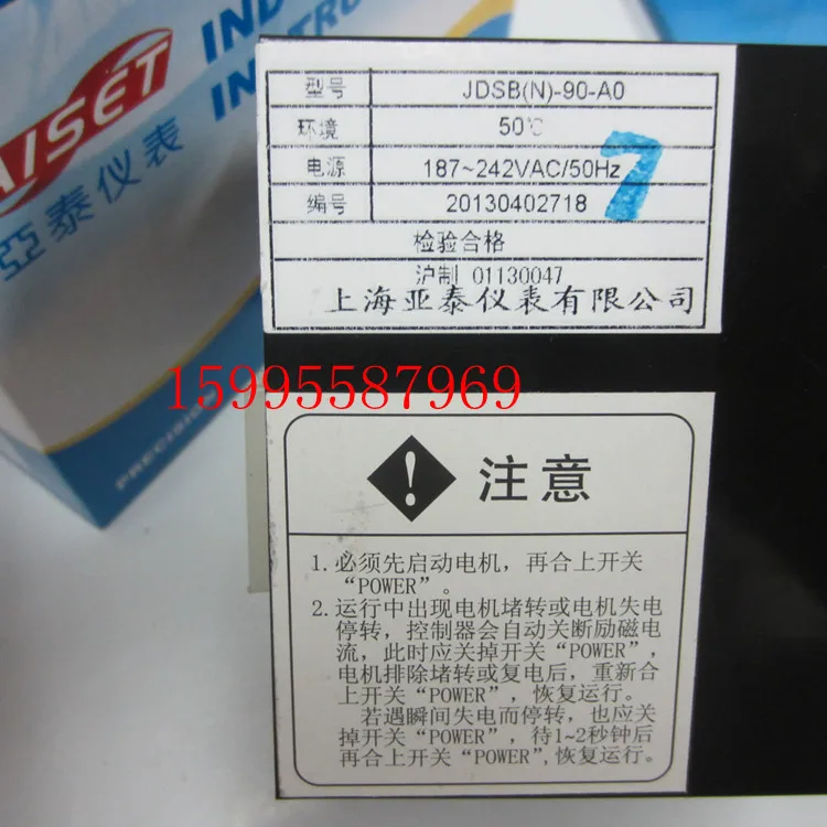 

AISET Shanghai Instrumentation JDSB(N)-90-A0 new original