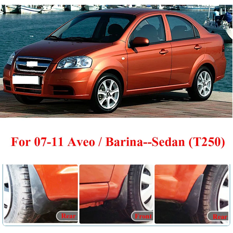 Брызговики для Chevrolet Aveo T250 2007 2011 Gentra Holden Barina Pontiac G3 Ravon Nexia Sedan брызговики