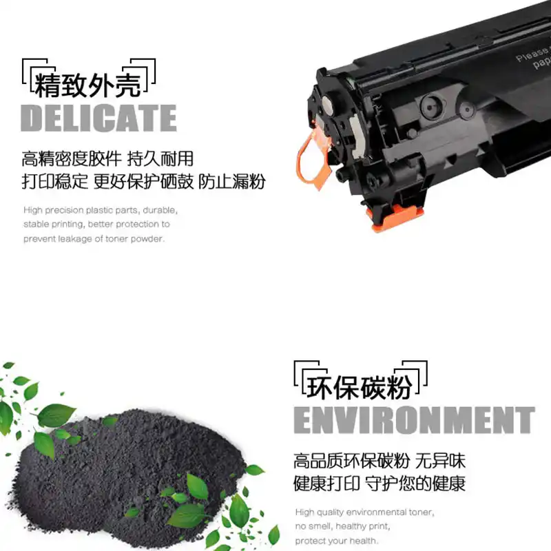 hp laserjet m202dw cartridge