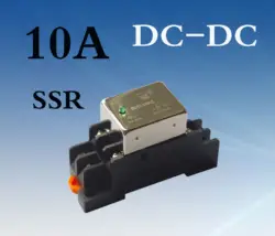 Твердотельные реле SSR-SDD-10HZ 10A DC-DC нормально открытый переключатель Связь реле