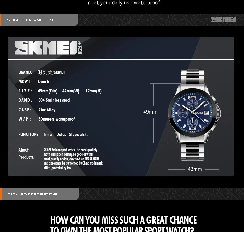 SKMEI-9126_10