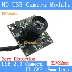 PU'Aimetis 1080 P 32*32 мм промышленности камеры скрытого видеонаблюдения HD 5MP 30FPS Linux UVC USB модуль с аудио