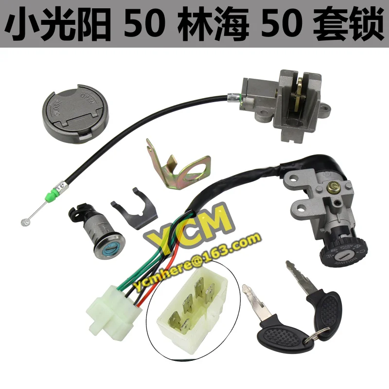 

Ignition Key Switch Lock with 5 Wire For Moped Scooter Quad ATV Go Kart Dirt Bike Motorbike Kymco 50 Linhai Motorcycle TS-GY50