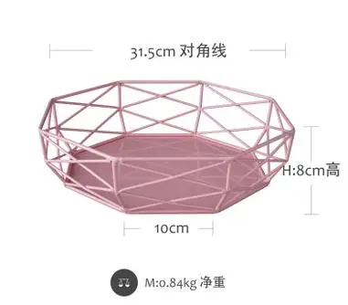 Европейский Металл octagon хранения Лотки для украшения дома подносы фрукты/конфеты/Кухня лоток для хранения косметики SNTP047A - Цвет: pink color