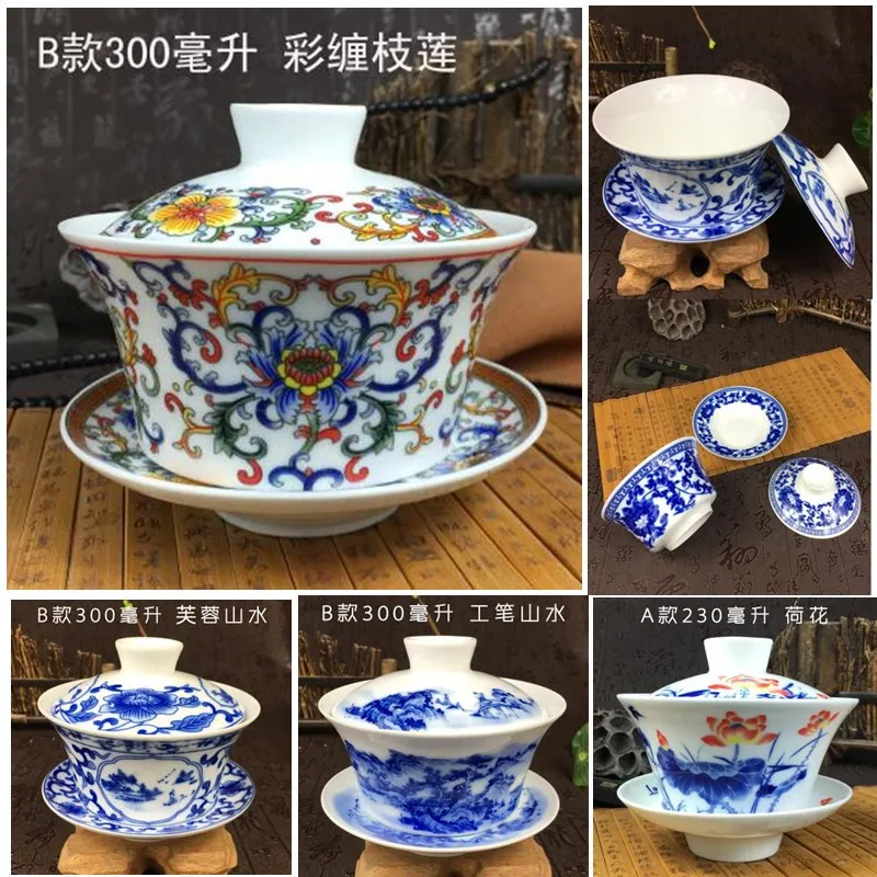 

Chinese Teaset Elegant Gaiwan 230/300ml Traditional Ceramic Tea Tureen Lid Bowl Saucer Zisha Kung Fu Tea Cup Drop Shipping