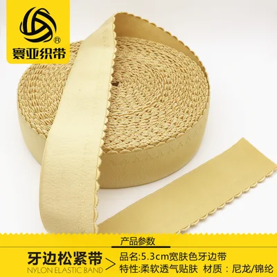 

High Quality Eco Friendly Extra Wide 53mm 55mm Soft Nylon Elastic Bands 2 Meters DIY Repair Bra Sewing Accessories