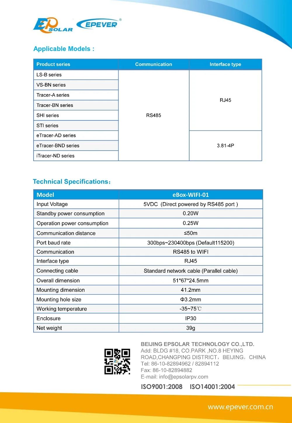 eBox-WIFI-01 E-2