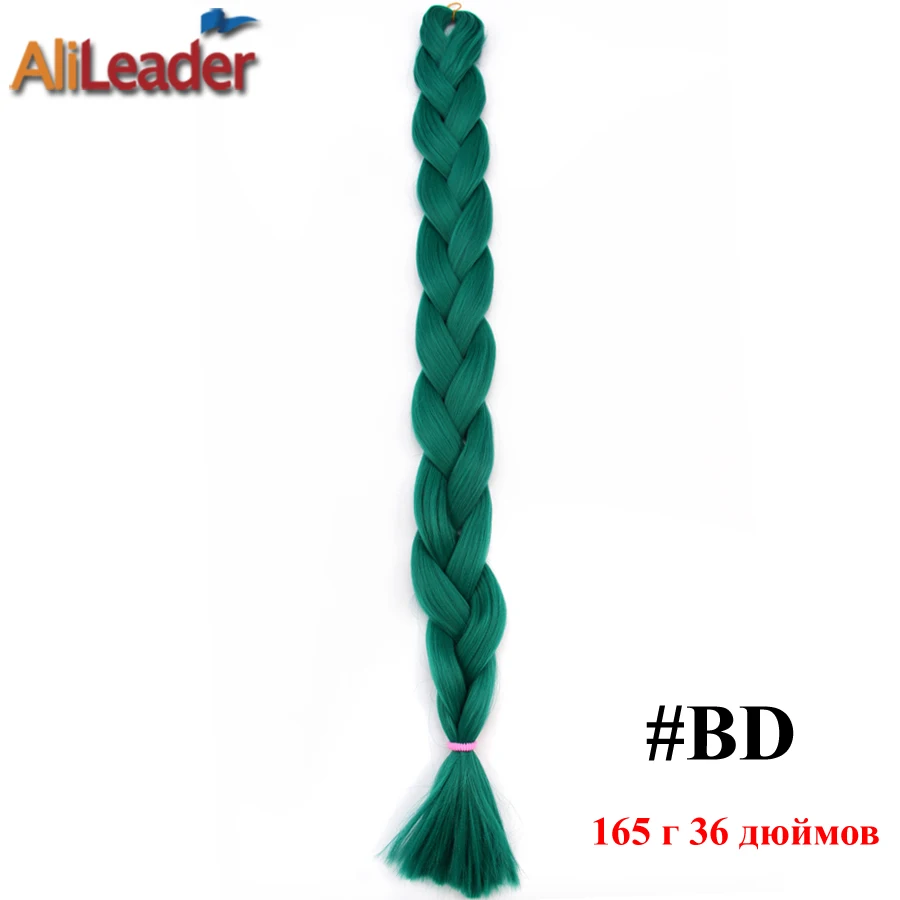 AliLeader, чистый цвет, плетенные волосы, одна штука, длинные высокотемпературные волокна, огромные косы, синтетические волосы для наращивания - Цвет: #17