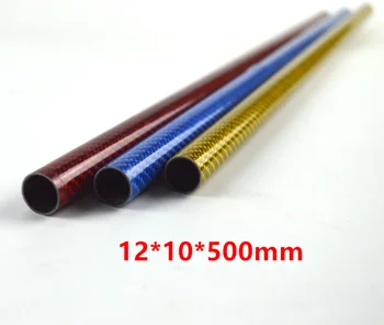 

4pcs 3K Color Carbon Fiber Tube 12mm OD 10 ID 500mm 3 Colors Red Silver Blue cycling parts gloss matte bike handlebar parts
