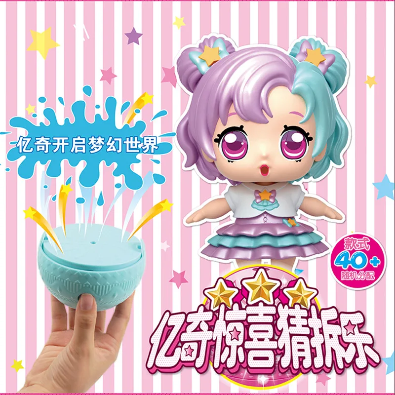 Original eaki Genuine DIY Kids Surprises Toy lol Dolls with Box Puzzle toys Toys for Children birthday Christmas gifts Original eaki Genuine DIY Kids Surprises Toy lol Dolls with Box Puzzle toys Toys for Children birthday Christmas gifts