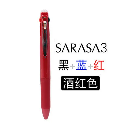 Japan ZEBRA J3J2 Трехцветная гелевая ручка многофункциональная ручка для подписи пресс 0,5 мм кавайные канцелярские принадлежности Милая ручка 1 шт - Цвет: R