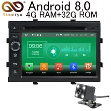 Sinairyu 4G RAM Android 8.0 Car DVD For Chevrolet Cobalt / Spin / Onix 2012-2017 32G RAM Radio GPS Multimedia Player Head Unit