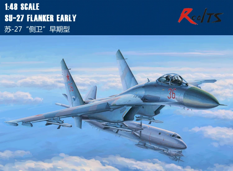 RealTS Hobbyboss 1/48 81712 русский Flanker раннее хобби босс|hobby boss|su-27 flankerhobbyboss |