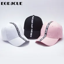 Модная бейсбольная кепка с надписью «s Love», солнцезащитная Кепка, повседневная Кепка с козырьком, Спортивная Кепка для мужчин и женщин, gorras
