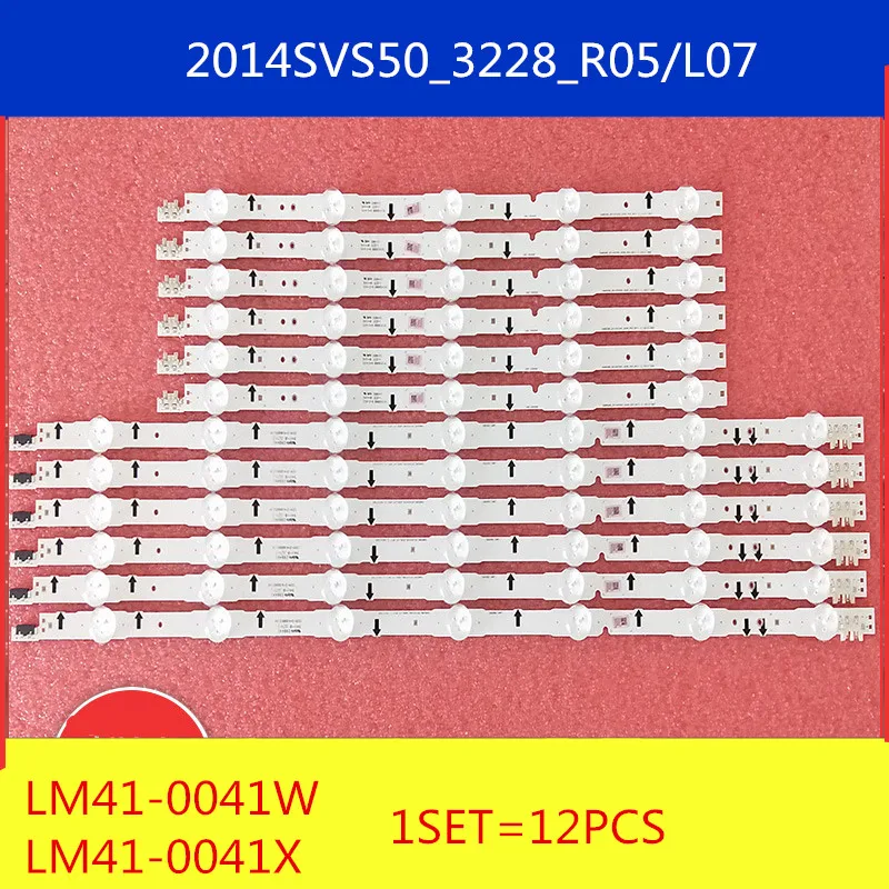 Светодиодные ленты для замены подсветки телефона SAMSUNG 2014svs50 _ 3228 L07 131203