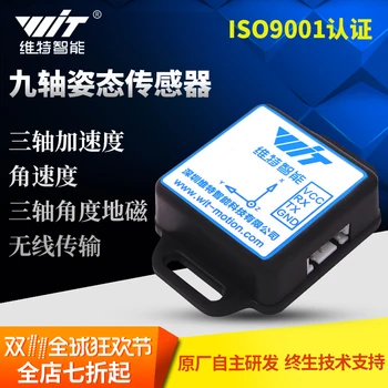 

JY901 Inclinometer Serial 9 Axis Accelerometer Gyroscope Attitude Angle Measurement Module WT901C