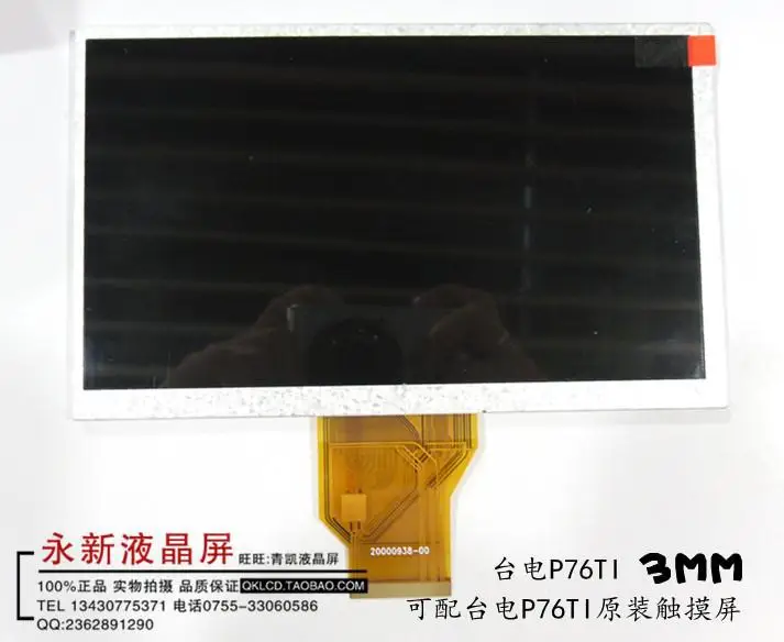 

7 inch for TECLAST p76ti Ramos w9 w10 factors contributing tl-k9 tablet lcd 20000938 - 00