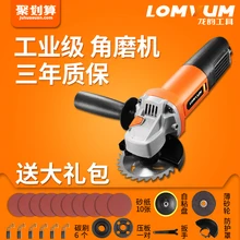 Multi-function angle grinder Home Grinding Machine Grinding machine Polishing Cutting machine Grinding wheel Power tools electric grinder polishing machine wood carving root mold jade carving machine home multi function power tools
