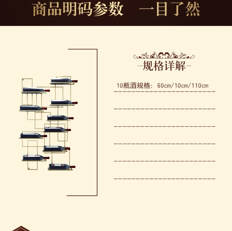 10 бутылок, простой современный красный винный стеллаж, настенный подвесной шкаф для гостиной, винный шкаф, экран, демонстрационная стойка, креативная подвесная Винная стойка