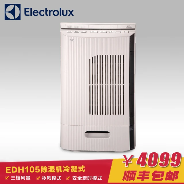 electrolux dehumidifier white westinghouse electrolux edh100 dehumidifier upgraded version edh105 unique condensing humidity control function electrolux dehumidifier white westinghouse electrolux edh100 dehumidifier upgraded version edh105 unique condensing humidity control function