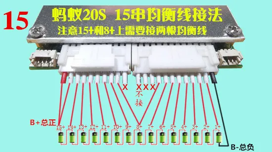 Смарт 8 S до 20 S 400A 300A 80A литиевая батарея Защитная плата BMS Bluetooth приложение 72 V 60 V 48 V 13 S 10 S 16 S Li-Ion Lipo Lifepo4 LTO