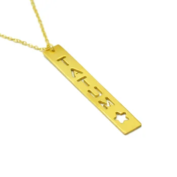 

Gold Color Bar Necklace Personalized Cut Out Name Necklace Custom Bar Name Necklace Mothers Day Gift Girlfriend Gift