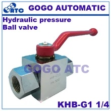 Высококачественный гидравлический шарик давление клапан KHB-G1 1/4 Женская резьба из углеродистой стали высокий шарик давление клапан