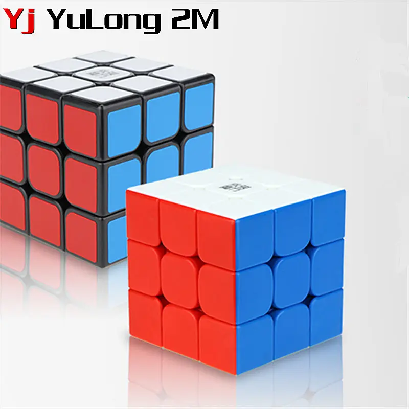 Yj yulong 2 М v2 м 3x3x3 Магнитный магический куб yongjun магниты головоломка скоростные кубики