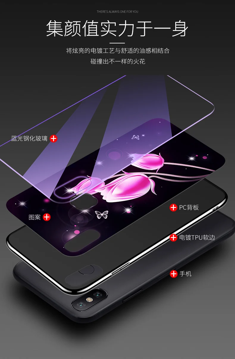 Для Xiaomi Redmi Note 5 6 Pro 3 4X 5A 5 Plus 6 6A чехол Модный Blu-Ray 0,7 H закаленное стекло чехол для телефона Coque