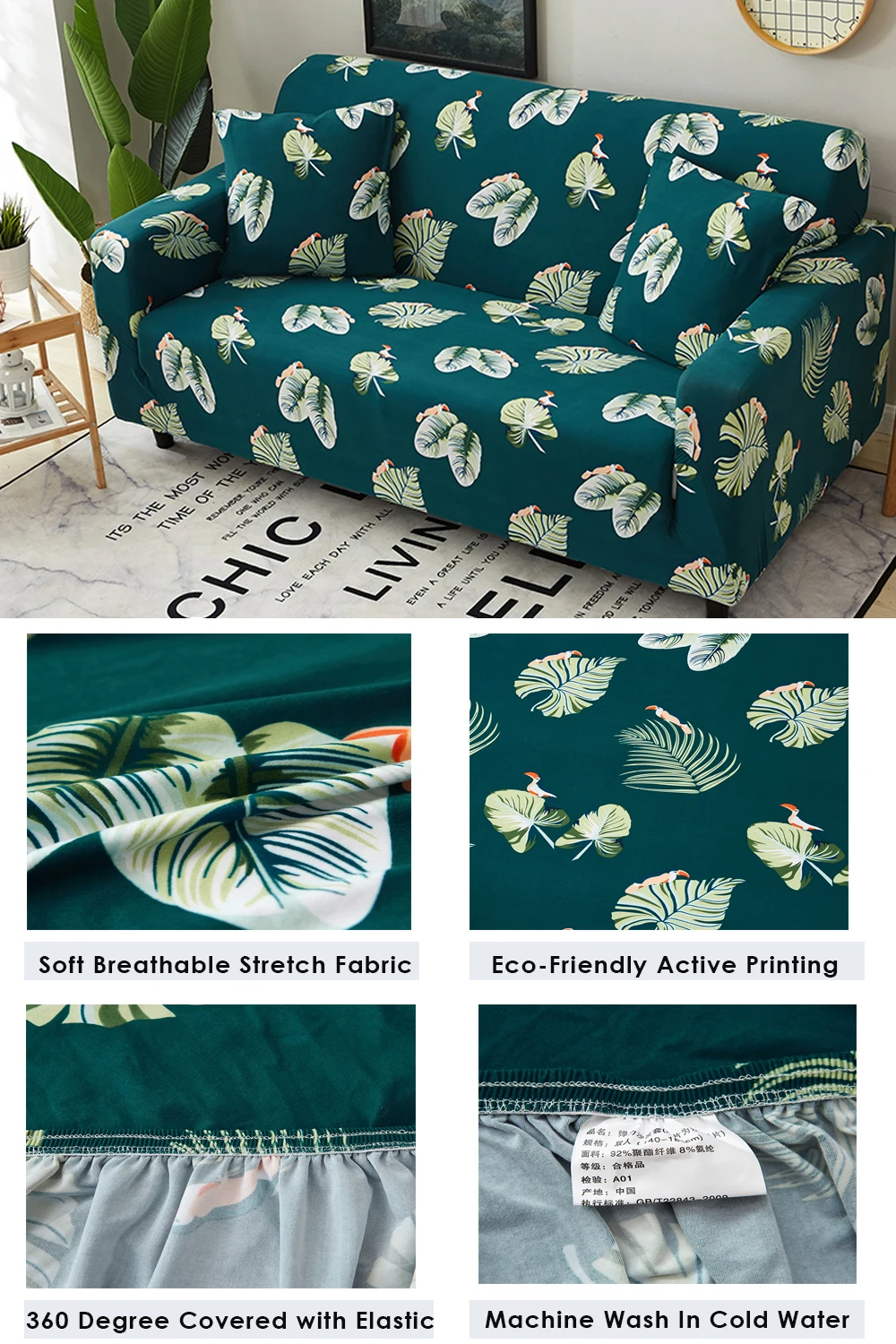 sofa elastic cover (7)