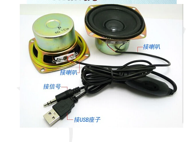 Плата усилителя звука USB 2 0 управляемая по проводу 8403 стерео 3 5 мм|audio amplifier board|volume