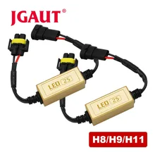 JGAUT H1 H4 H7 H8 H9 H11 HB3 9005 HB4 9006 светодиодный фары Противотуманные фары DRL led нагрузочный резистор Canbus Error Free проводной компенсатор, декодер